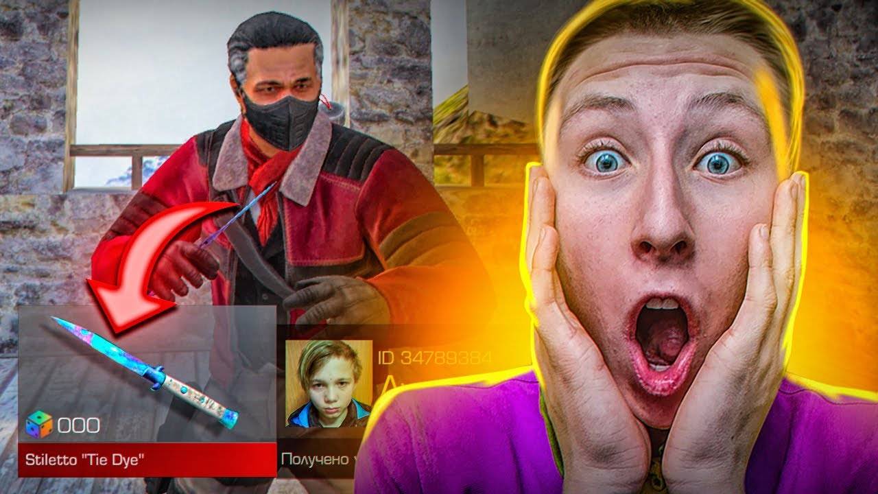 ПОКУПАЮ НОВЫЕ СКИНЫ С КОТОРЫХ МЕНЯ ЗАБЕРУТ НО ИГРАЮ РЕЖИМ ПРОТИВ ВСЕХ STANDOFF 2 / СТАНДОФФ 2 0.34.0