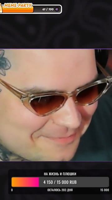 #twitch #твичстрим