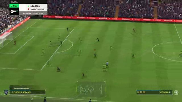 Гол за 2 секунды после старта!