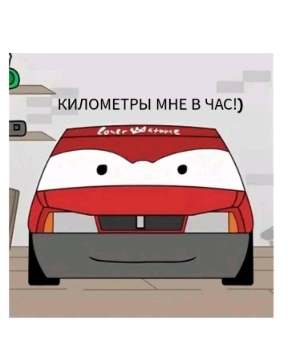 ПРОБНИК 3