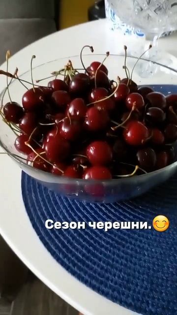Ох и наемся!