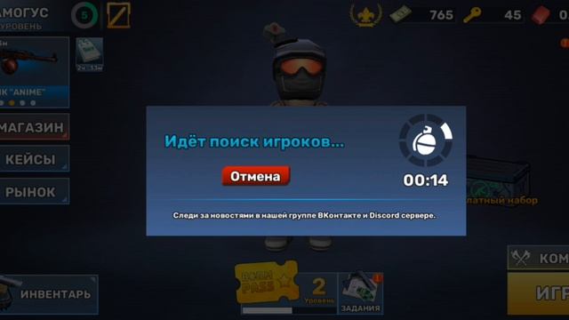 играю стреляоки
