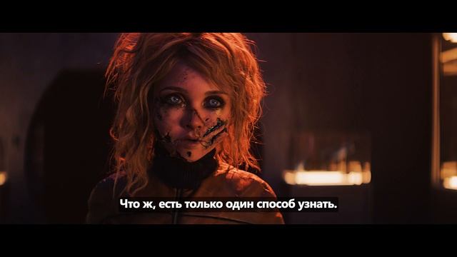 М3ГАН 2.0🔥⚡Фрагмент фильма #1 (Субтитры, 4К, 2025) Боевик, фантастика, триллер