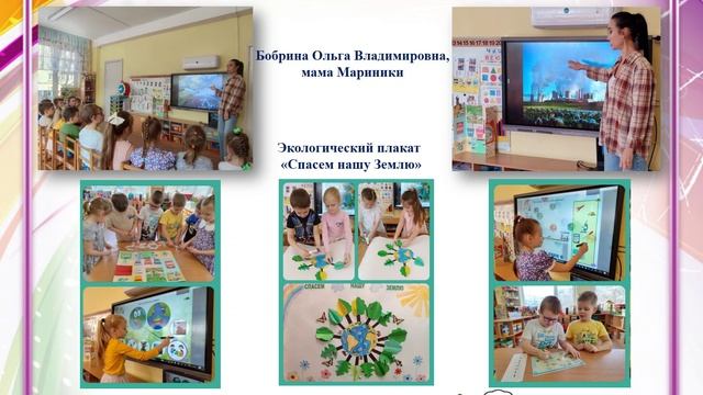 проект мир интересных профессий