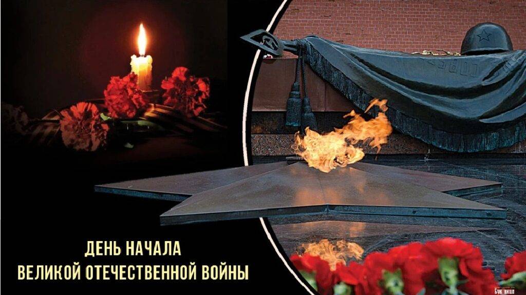 22 июня - Наша память как точка опоры (Михаил Ножкин)