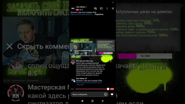 Оценка нашего трека.