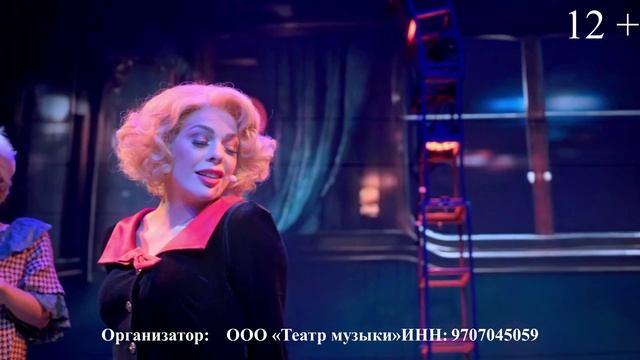 джаз