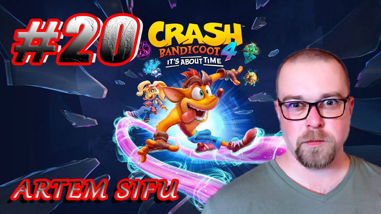 Crash Bandicoot 4 Прохождение №20