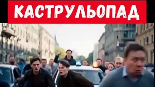 Новая Революция на Украине