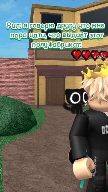 #Roblox ну кто понял тот понял)TГK:К.В.А.А #ютубнеболей #Игра #ТРЕНД #рек #meme #rge #fyp #or #puf