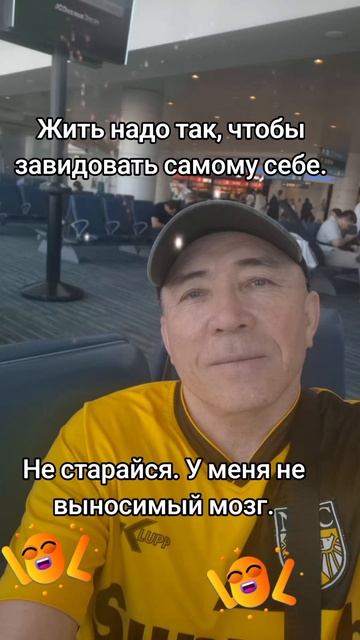 Приколы