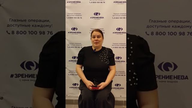 Отзыв о лазерной коррекции зрения в клинике "Зрение Нева", 88001009876