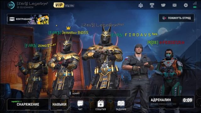 Среда 28.05.2025  [Legenda, Легенда] [Modern Strike Online] [ZeVs]