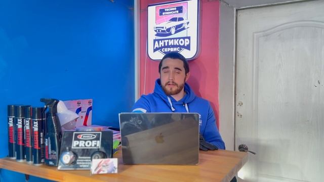 Вечный антикор. Миф или реальность?