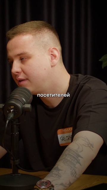 вырезка_тимлиды_5