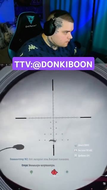 хорошо пострелял #warzone #twitch #callofduty #cod #stream #streamer