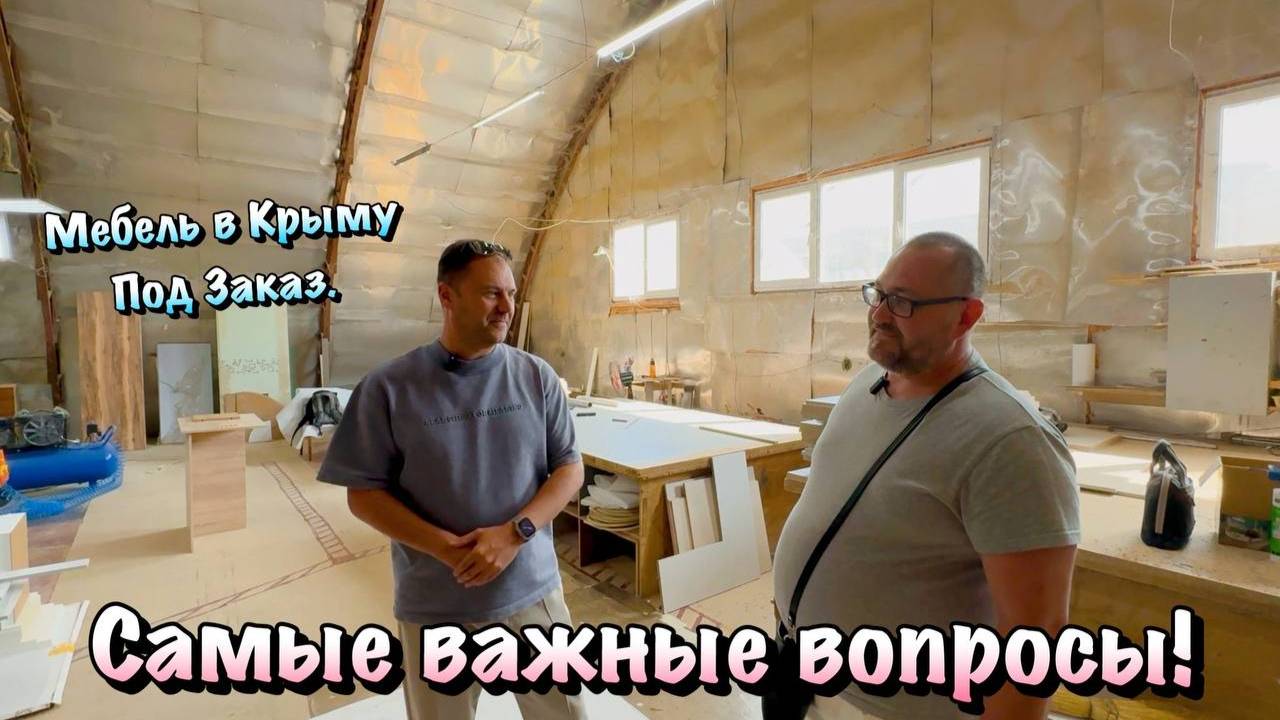 Хотите Сделать Кухню под Заказ в Крыму и Севастополе ❓
