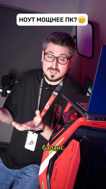 Игровой ноутбук, который мощнее ПК с RTX 3090! 😈🎮