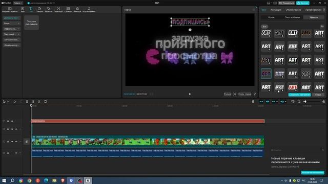 Обновление grow a garden! 21.06