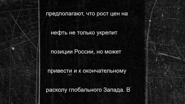 "Эра больших потрясений": выяснилась сульба Украины после ударов США по Ирану