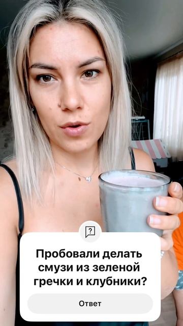 Сколько у меня здесь зожников?)
