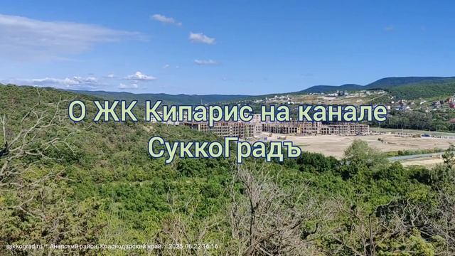 Вечерний Кипарис...