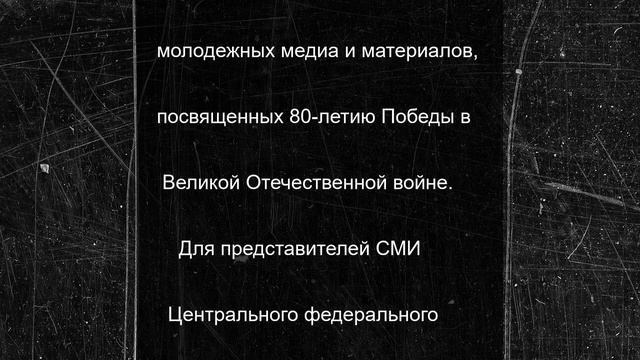 Стартовал прием заявок на конкурс «СМИротворец» для журналистов Пензенской области