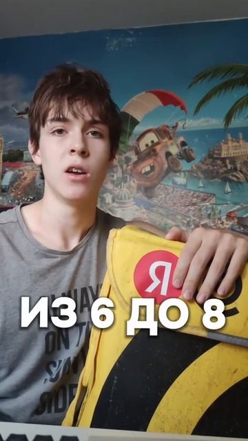 тонкости работы в яндекс го,о трудоустройстве подробнее в коментариях