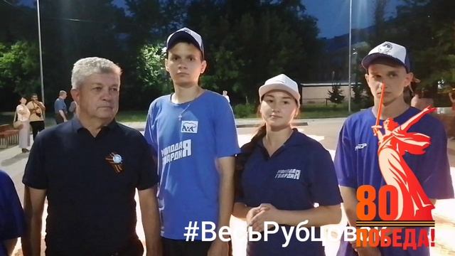 22 июня - День скорби и памяти. Рубцовск 2025
