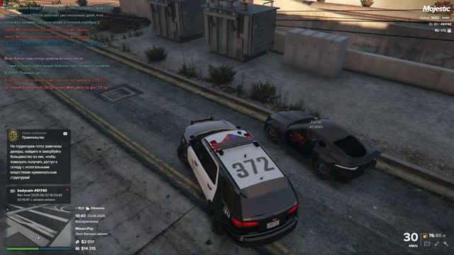 Grand Theft Auto V_2025.06.22-18.33_clip_1