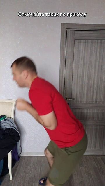 Отмечайте таких по приколу