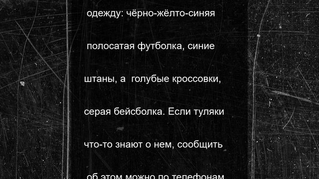 В Туле две недели идут поиски 64-летнего высокого мужчины