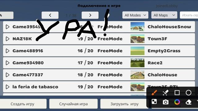 УРАААААААААААААААААААААААААААААААААААААААААААААААААААААААААААААААААААААААААААААААААААААААААААААААААА