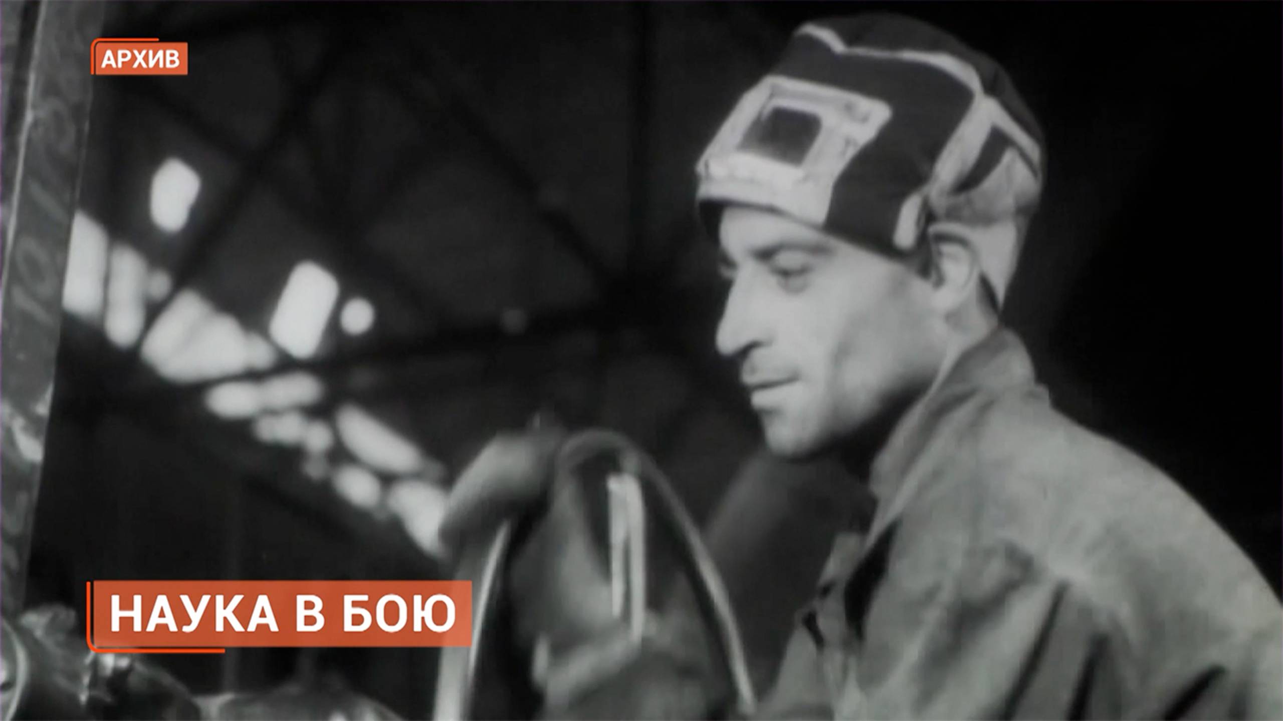 Вклад армянских ученых в Победу в Великой Отечественной войне