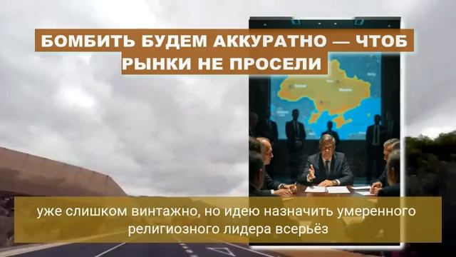 НАЧАЛОСЬ! ПРЕЗИДЕНТ ГОТОВИТ УДАР. РАКЕТЫ летят на СТОЛИЦУ. Шокирующее заявление...