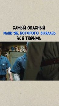 Интересный фильм