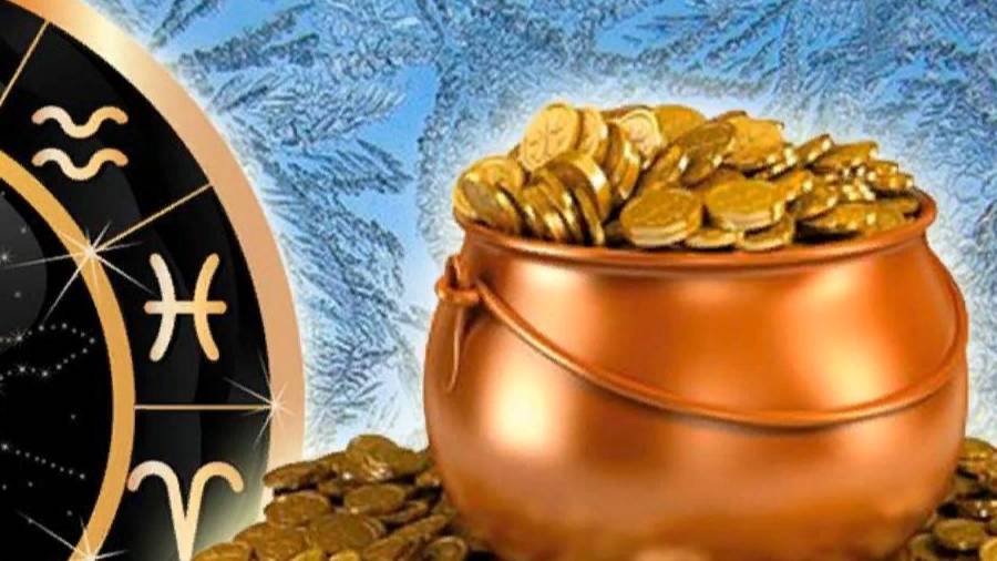 ГОРОСКОП ФИНАНСОВ НА НЕДЕЛЮ 23-29 ИЮНЯ ДЛЯ ВСЕХ
