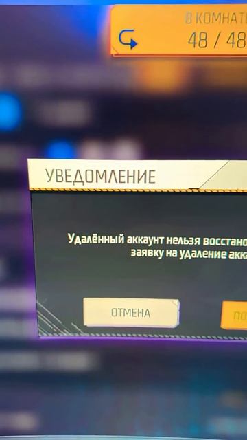 Просто лучшая поддержка ❤️↔️#fortnite #фрифаер #freefire