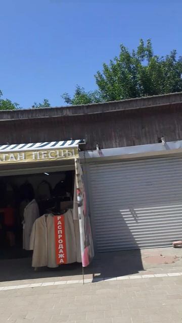 Витязево 2025
