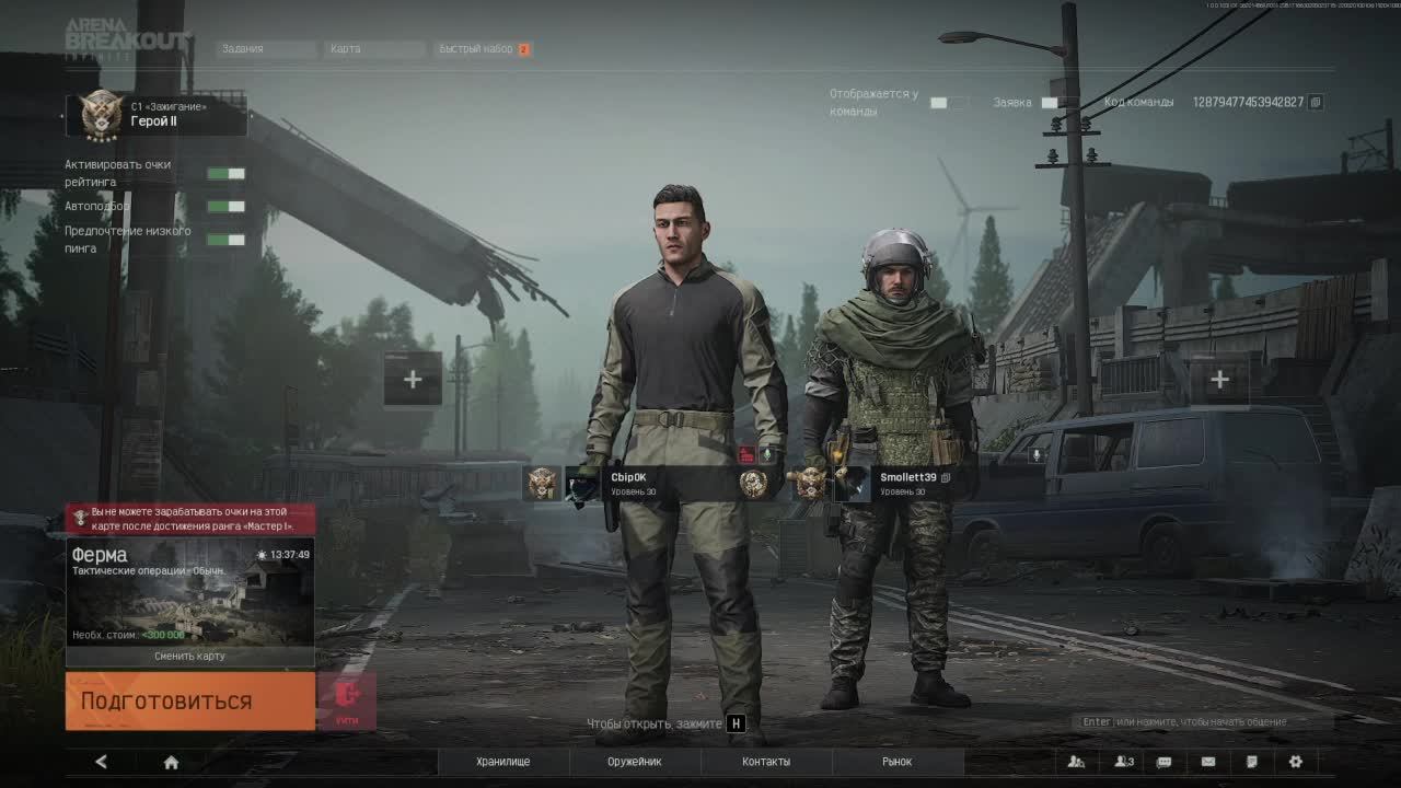CQB в ABI
