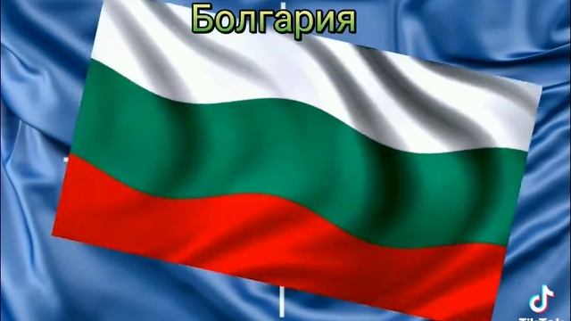 нато
