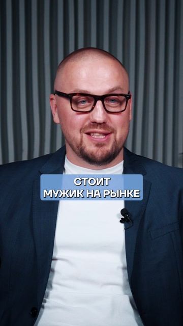 АНЕКДОТ со смыслом! #анекдот #бизнес #юмор