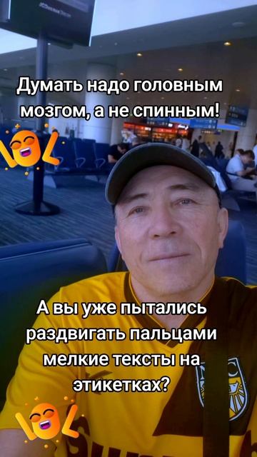 Анекдоты