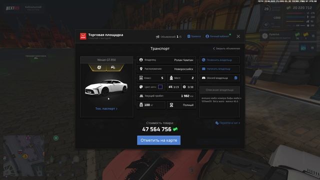 Grand Theft Auto  San Andreas 2025.06.22 - 14.15.08.05.DVR