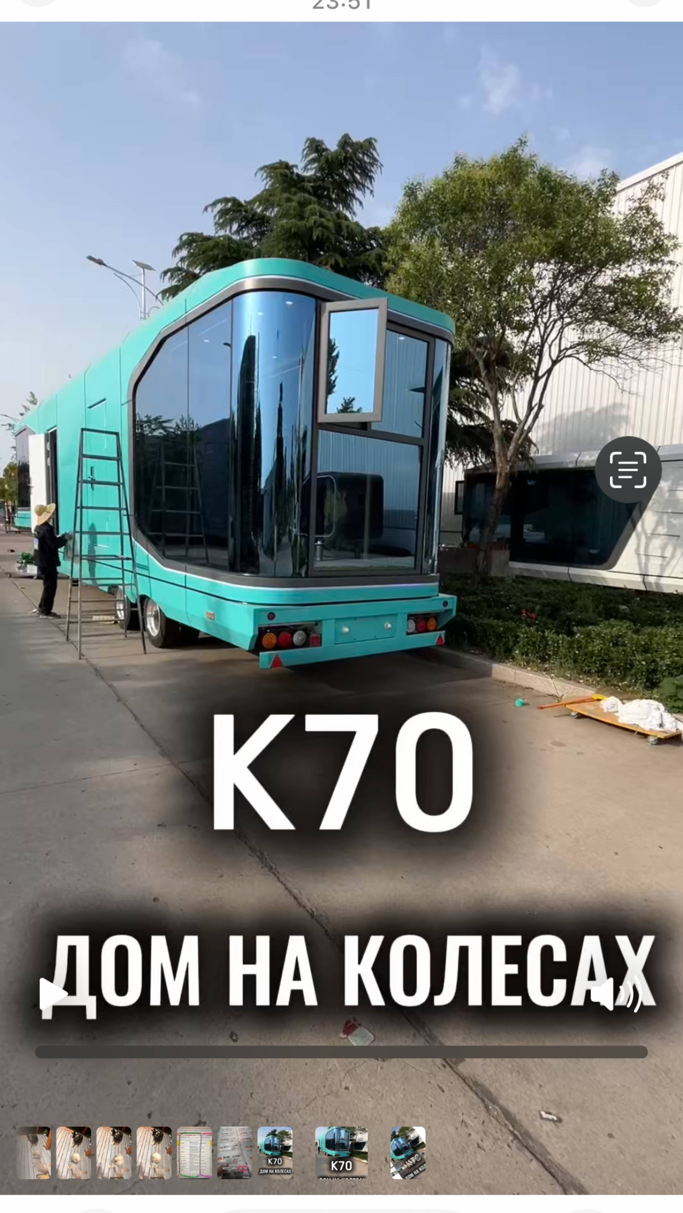 Обзор автодома / кемпера на базе автомобильного полуприцепа и алюминиевой капсулы SPACE CABIN