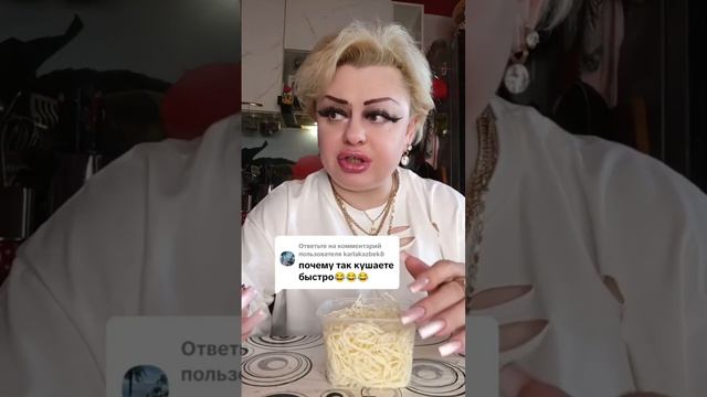 ответ Вам!!