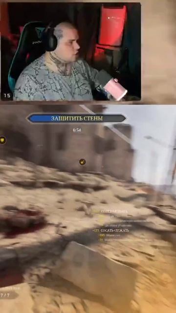 #твичстрим