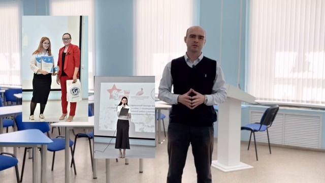 Институт исторического, правового и социально-гуманитарного образования 2025