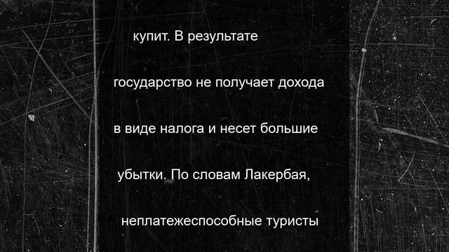 "Нищие туристы из России": в Абхазии объяснили слова чиновницы