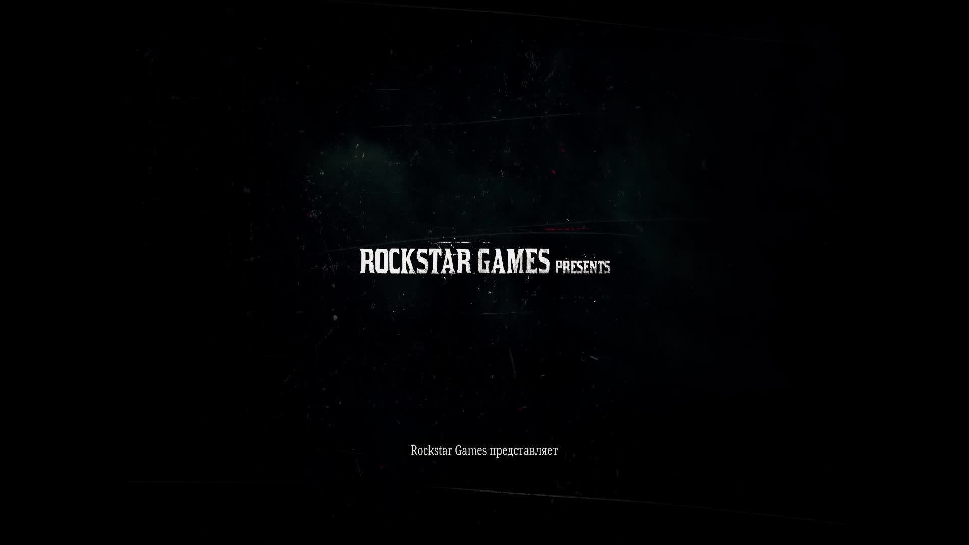 Red Dead Redemption 2 прохождение